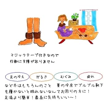 【未開封】 楽草ホットパット Lサイズ 足首用 3個セット 楽天市場】【正規品】楽草ホットパットF・足首用（約12×38cm、約